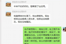 沂南商账追讨清欠服务